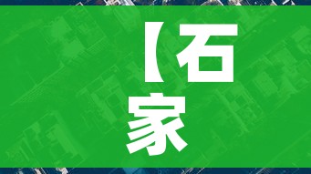 一分钟了解“微信群金花房间卡怎么充”获取房卡教程-哔哩哔哩 一分钟了解“微信群金花房间卡怎么充”获取房卡教程-哔哩哔哩