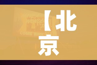 房卡必备教程“怎么创建微信牛牛房间”房卡链接获取