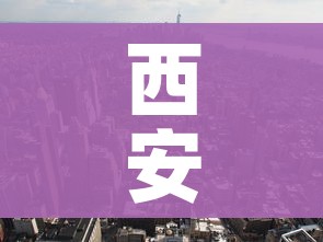 秒懂百科“炸 金花房卡在哪里买的”房卡获取方式 秒懂百科“炸 金花房卡在哪里买的”房卡获取方式