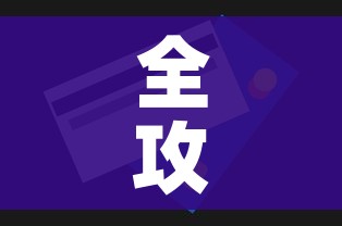 全攻略普及“牛魔王房卡那里买”房卡怎么购买 全攻略普及“牛魔王房卡那里买”房卡怎么购买