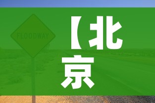 秒懂教程“微信斗牛平台链接房卡”详细房卡使用教程