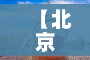 玩家必备教程“微信炸 金花房卡怎么弄”房卡使用教程 玩家必备教程“微信炸 金花房卡怎么弄”房卡使用教程