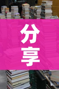 给大家讲解“炸 金花房卡模式代理”详细房卡怎么购买教程 给大家讲解“炸 金花房卡模式代理”详细房卡怎么购买教程