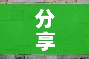 一分钟介绍使用“创建炸 金花房间链接教程”详细房卡教程 一分钟介绍使用“创建炸 金花房间链接教程”详细房卡教程