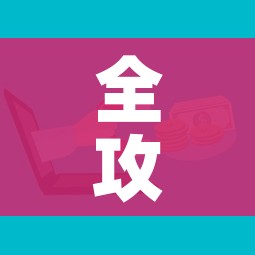 全攻略普及“微信链接牛牛房卡怎么购买”房卡获取方式 全攻略普及“微信链接牛牛房卡怎么购买”房卡获取方式