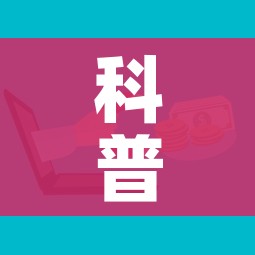 科普一下“微信炸 金花房卡怎么弄”购买房卡介绍 科普一下“微信炸 金花房卡怎么弄”购买房卡介绍