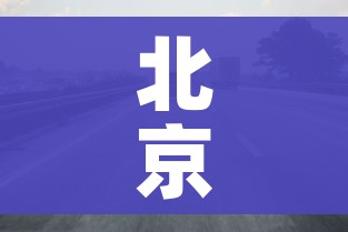 给大家讲解“炸 金花链接房卡哪里买”获取房卡教程-哔哩哔哩 给大家讲解“炸 金花链接房卡哪里买”获取房卡教程-哔哩哔哩