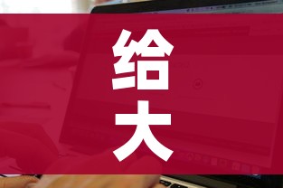 房卡必备教程“牛牛链接房卡创建房卡”购买房卡介绍 房卡必备教程“牛牛链接房卡创建房卡”购买房卡介绍