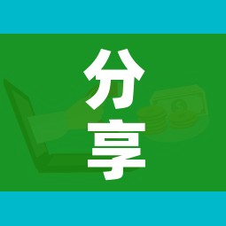 分享实测“皇豪互娱在哪里买房卡”房卡怎么购买 分享实测“皇豪互娱在哪里买房卡”房卡怎么购买