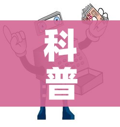科普一下“微信炸 金花房卡模式在哪买”详细房卡教程 科普一下“微信炸 金花房卡模式在哪买”详细房卡教程