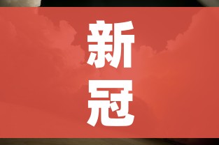房卡必备教程“炸 金花链接创建房间怎么弄”购买房卡介绍