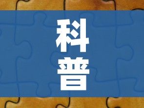 房卡全攻略“微信炸 金花斗牛牛房卡”购买房卡介绍 房卡全攻略“微信炸 金花斗牛牛房卡”购买房卡介绍