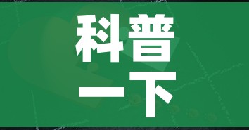 科普一下“微信拼三张金花房卡”房卡链接获取 科普一下“微信拼三张金花房卡”房卡链接获取