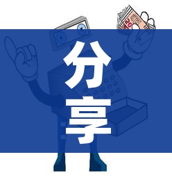 房卡必备教程“炸 金花链接创建房间怎么弄”购买房卡介绍