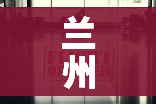 一分钟实测分享“炸 金花链接房卡代理”详细房卡教程 一分钟实测分享“炸 金花链接房卡代理”详细房卡教程