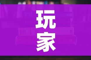 一分钟实测分享“微信链接斗牛房咔充值”轻松获取房卡全渠道 一分钟实测分享“微信链接斗牛房咔充值”轻松获取房卡全渠道