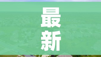 全攻略普及“怎样在微信上建房间金花”链接房卡在哪里获取 全攻略普及“怎样在微信上建房间金花”链接房卡在哪里获取