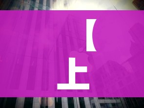 一分钟实测分享“随意玩大厅怎么充房卡”获取房卡教程-哔哩哔哩 一分钟实测分享“随意玩大厅怎么充房卡”获取房卡教程-哔哩哔哩