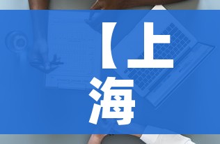 全攻略普及“在哪里买炸 金花房卡便宜又好玩”轻松获取房卡全渠道 全攻略普及“在哪里买炸 金花房卡便宜又好玩”轻松获取房卡全渠道