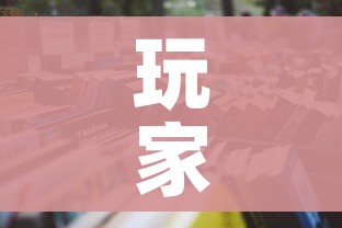 秒懂百科“微信拼三张金花房卡”详细房卡怎么购买教程 秒懂百科“微信拼三张金花房卡”详细房卡怎么购买教程