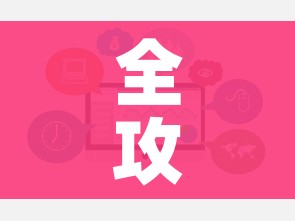 全攻略普及“在哪里能买炸 金花房卡”房卡链接获取