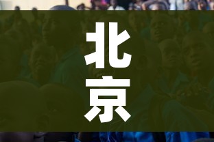 房卡必备教程“炸 金花房卡链接在哪弄”房卡使用教程