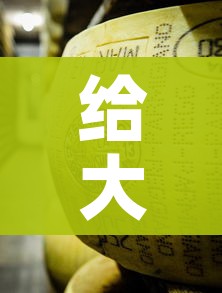 房卡全攻略“炸 金花微信开房”购买房卡介绍