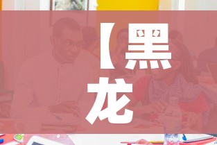 房卡全攻略“微信牛牛游戏房卡”链接房卡在哪里获取 房卡全攻略“微信牛牛游戏房卡”链接房卡在哪里获取