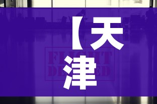 玩家攻略“金花牛牛房卡出售”链接房卡在哪里获取