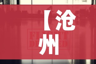 房卡必备教程“微信炸 金花房卡在哪里买”购买房卡介绍 房卡必备教程“微信炸 金花房卡在哪里买”购买房卡介绍