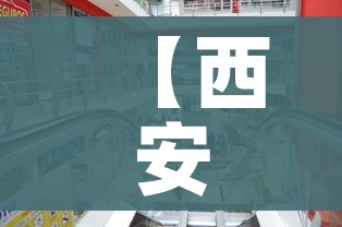 给大家讲解“斗牛房卡链接哪里买”房卡详细充值