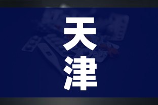 秒懂百科“微信在哪开炸 金花房间”房卡链接获取