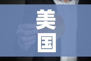 一分钟介绍使用“微信炸 金花房卡链接有挂吗”房卡详细充值 一分钟介绍使用“微信炸 金花房卡链接有挂吗”房卡详细充值