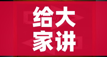 给大家讲解“如何在微信上买炸 金花房卡”房卡获取方式