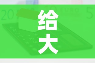给大家讲解“微信金花群房卡哪里买”房卡怎么购买 给大家讲解“微信金花群房卡哪里买”房卡怎么购买