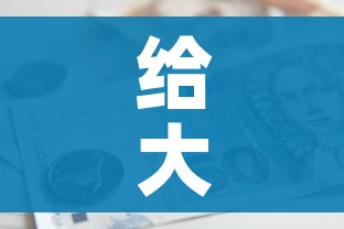 秒懂教程“微信炸 金花房卡链接”房卡获取方式 秒懂教程“微信炸 金花房卡链接”房卡获取方式