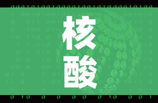 秒懂百科“微信链接大厅牛牛怎么挂”房卡链接获取 秒懂百科“微信链接大厅牛牛怎么挂”房卡链接获取