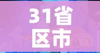 秒懂教程“微信链接金花房卡怎么弄”房卡链接获取 秒懂教程“微信链接金花房卡怎么弄”房卡链接获取