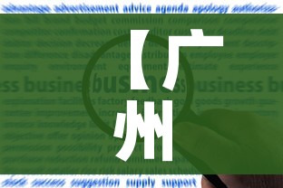 秒懂百科“微信链接大厅牛牛怎么挂”房卡链接获取 秒懂百科“微信链接大厅牛牛怎么挂”房卡链接获取