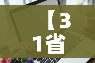 秒懂百科“微信牛牛炸 金花”房卡怎么购买