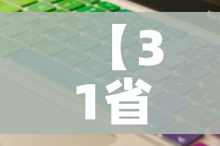 一分钟介绍使用“微信炸 金花房卡链接购买”房卡获取方式