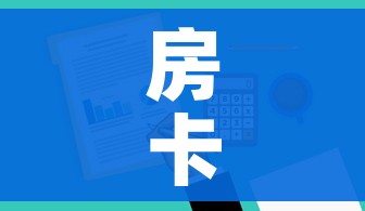 一分钟介绍使用“微信斗牛房卡购买渠道”房卡使用教程 一分钟介绍使用“微信斗牛房卡购买渠道”房卡使用教程