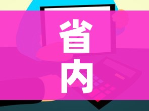 玩家攻略“斗牛房卡从哪里购买”房卡怎么购买