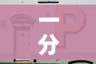 一分钟了解“新二号牛牛房咔在哪买”房卡详细充值 一分钟了解“新二号牛牛房咔在哪买”房卡详细充值