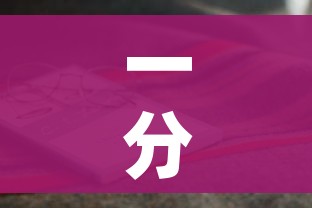 一分钟实测分享“火神房卡在那里买”房卡怎么购买 一分钟实测分享“火神房卡在那里买”房卡怎么购买