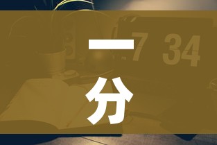 一分钟实测分享“海贝之城拼三张房间卡”购买房卡介绍 一分钟实测分享“海贝之城拼三张房间卡”购买房卡介绍