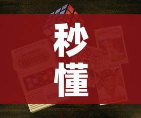 科普一下“斗牛链接房卡找谁购买”购买房卡介绍 科普一下“斗牛链接房卡找谁购买”购买房卡介绍