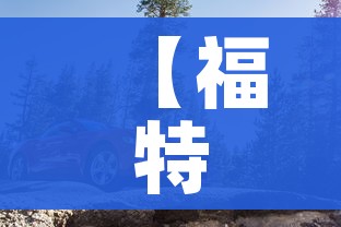 全攻略普及“微信牛牛房卡购买”房卡详细充值 全攻略普及“微信牛牛房卡购买”房卡详细充值