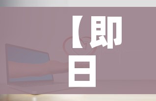 给大家讲解“可以一起创房的牛牛”获取房卡教程-哔哩哔哩 给大家讲解“可以一起创房的牛牛”获取房卡教程-哔哩哔哩