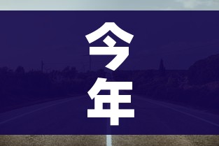 一分钟了解“微信买房卡牛牛游戏”购买房卡介绍